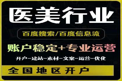 信息流营销案例：打造个性化营销方案