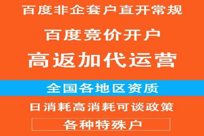 案例解析：信息流优化师如何精准定位目标用户