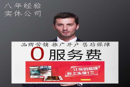 成功案例分享：sem代运营机构如何助力企业拓展市场
